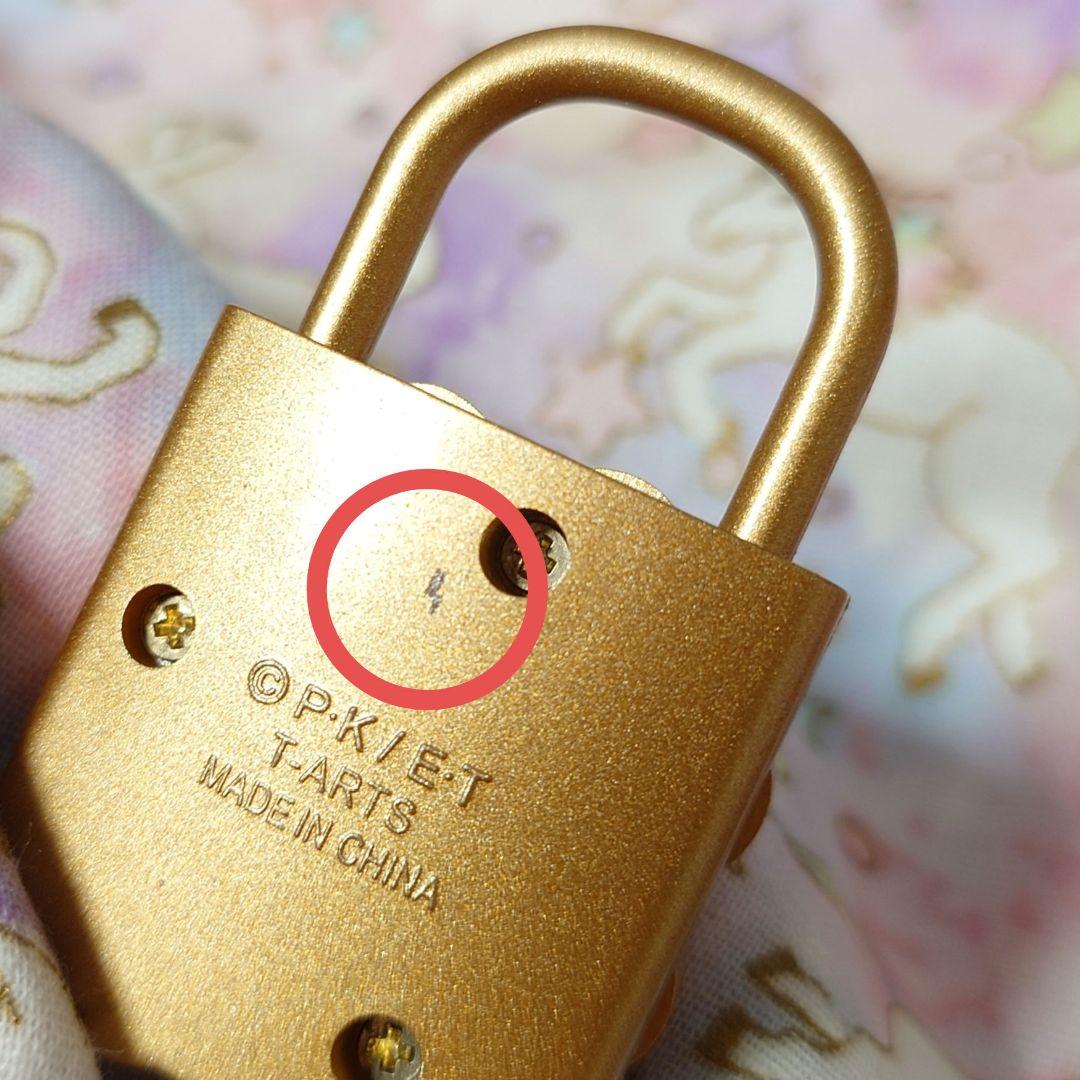 しゅごキャラ　ハンプティロック　ダンプティキー