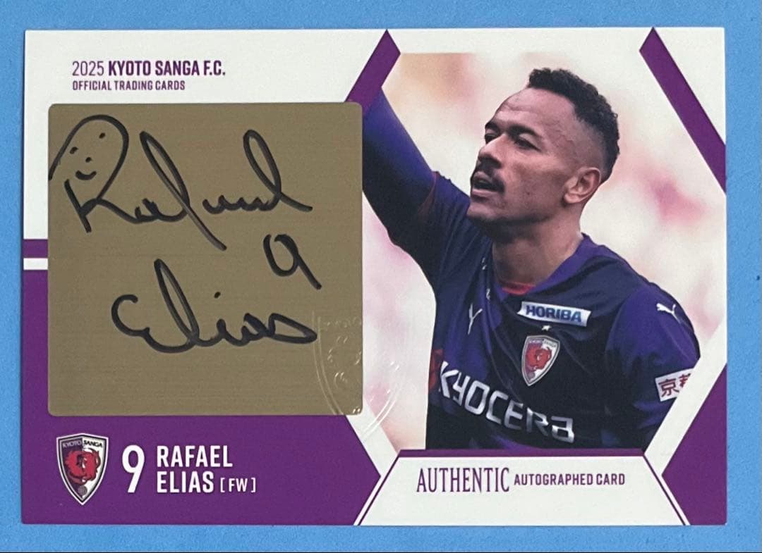 2025 京都サンガF.C. 直筆サインカード ラファエル エリアス
