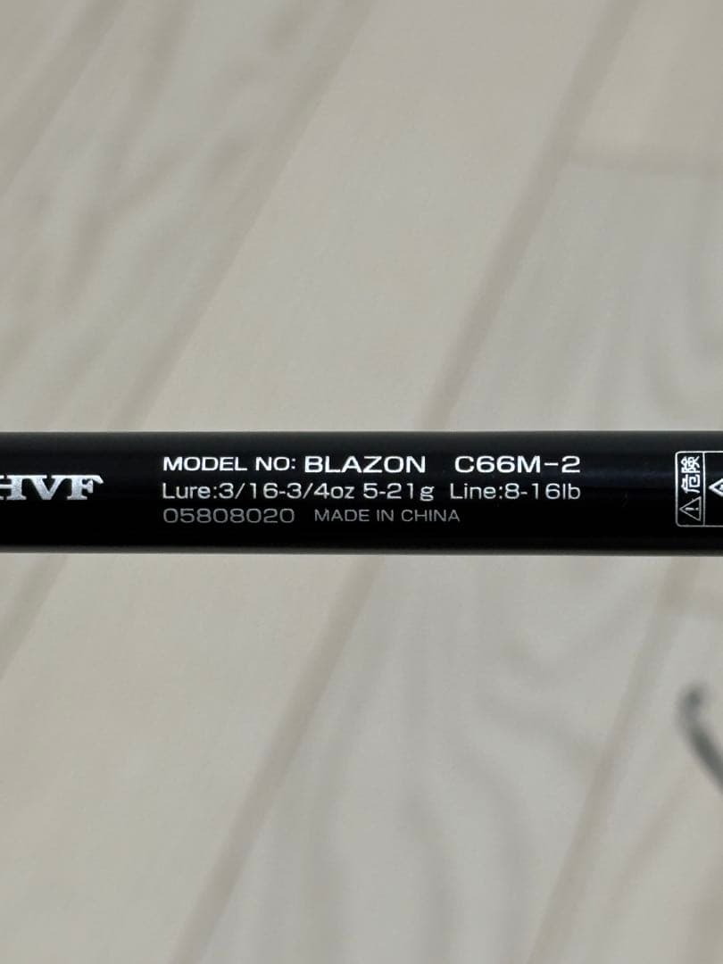 スコーピオン1001 ブレイゾンC662M セット