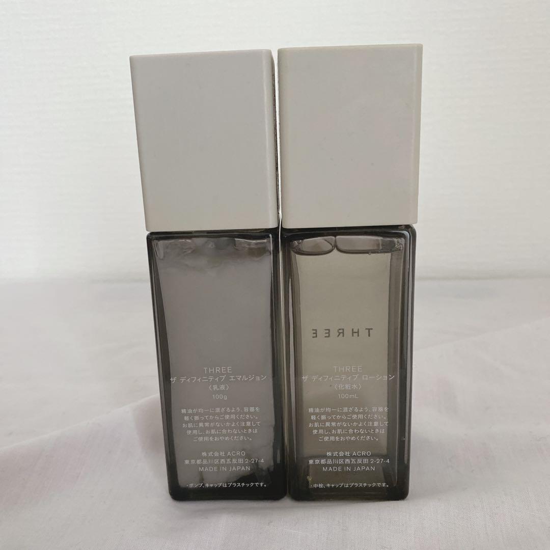 THREE スキンケアセット 6点