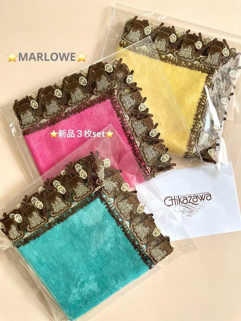 ちあき様 リクエスト 2点 まとめ商品