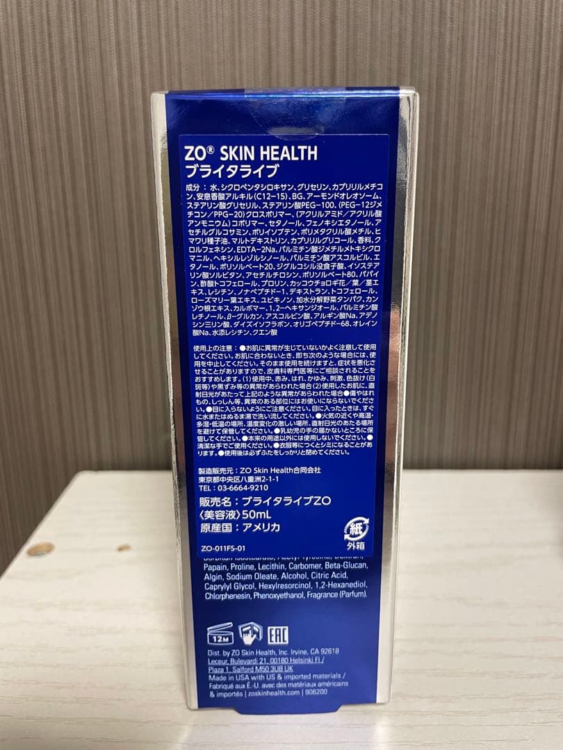 ★T♡様★デイリーPD＆ブライタライブ