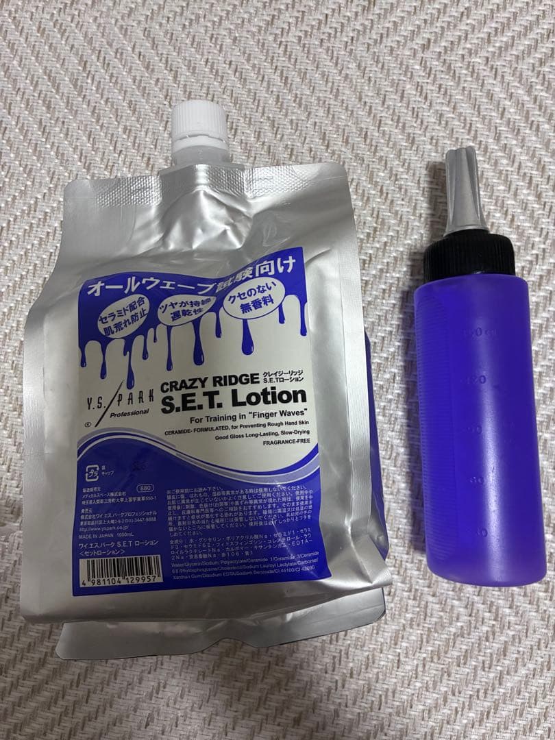 ウィッグ2体とスタイリング用具セット