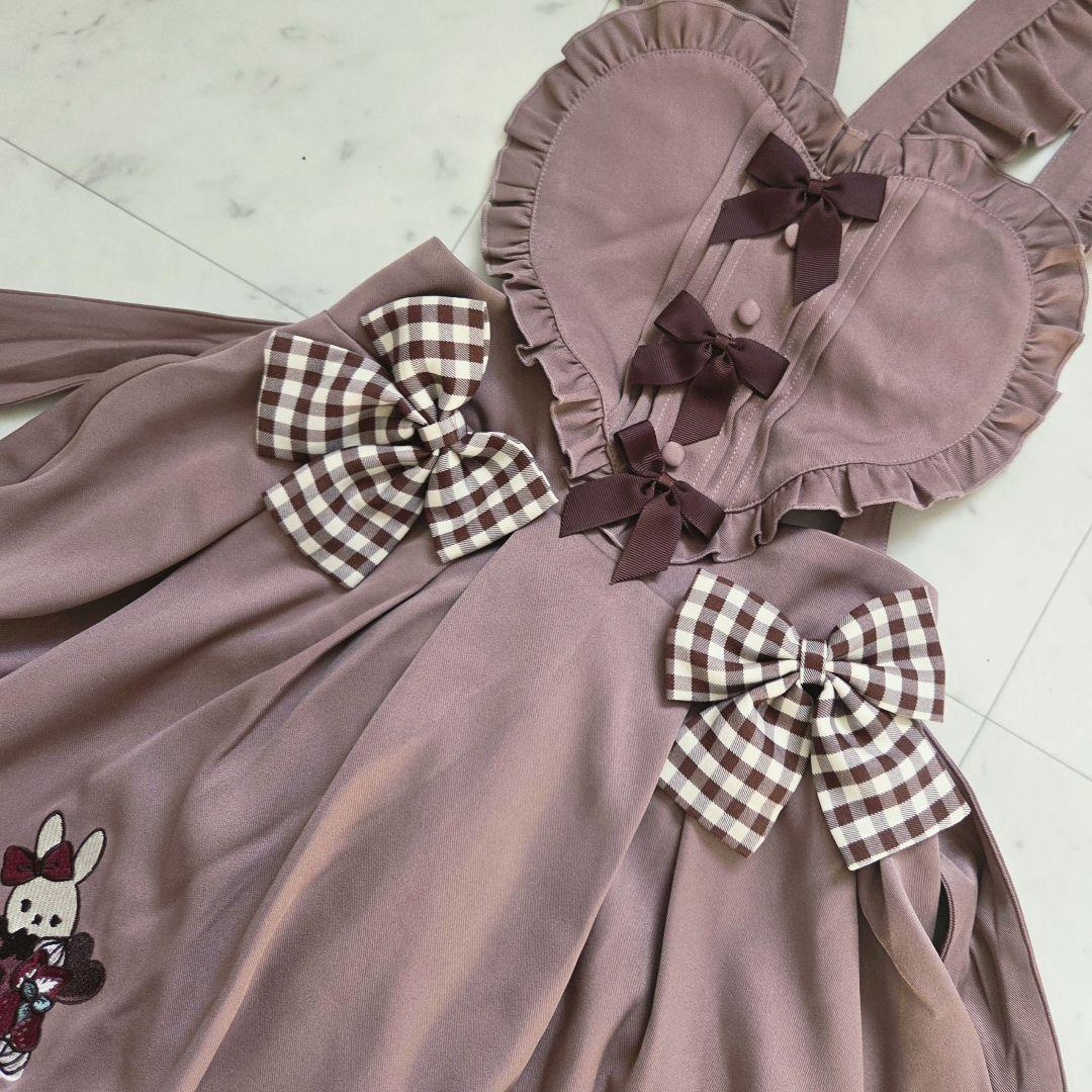 Amavel Dreaming Animal Partait　エプロンスカート