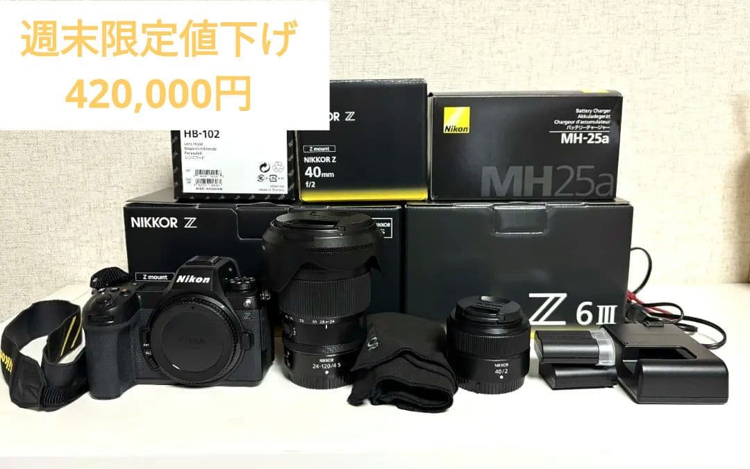 NIKON Z6Ⅲ　本体＆レンズ2本　他備品　箱あり　『美品』