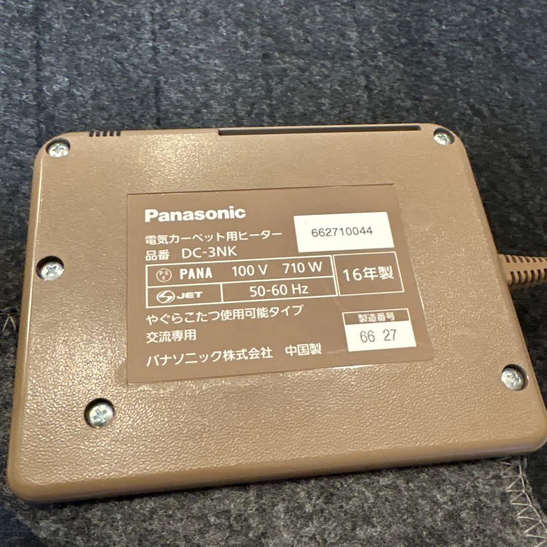 未使用品　Panasonic 電気カーペット マット3畳用DC-3MK