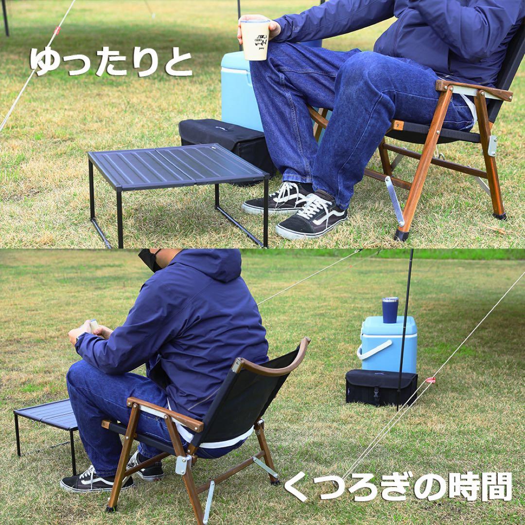 【未使用】折り畳み式 ウォルナットチェア ブラック 天然木 カーミットチェア