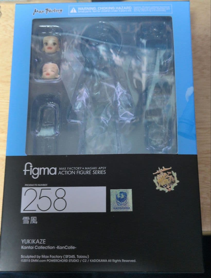 figma　雪風＆時津風＆天津風　3体セット　艦隊これくしょん　〜艦これ〜