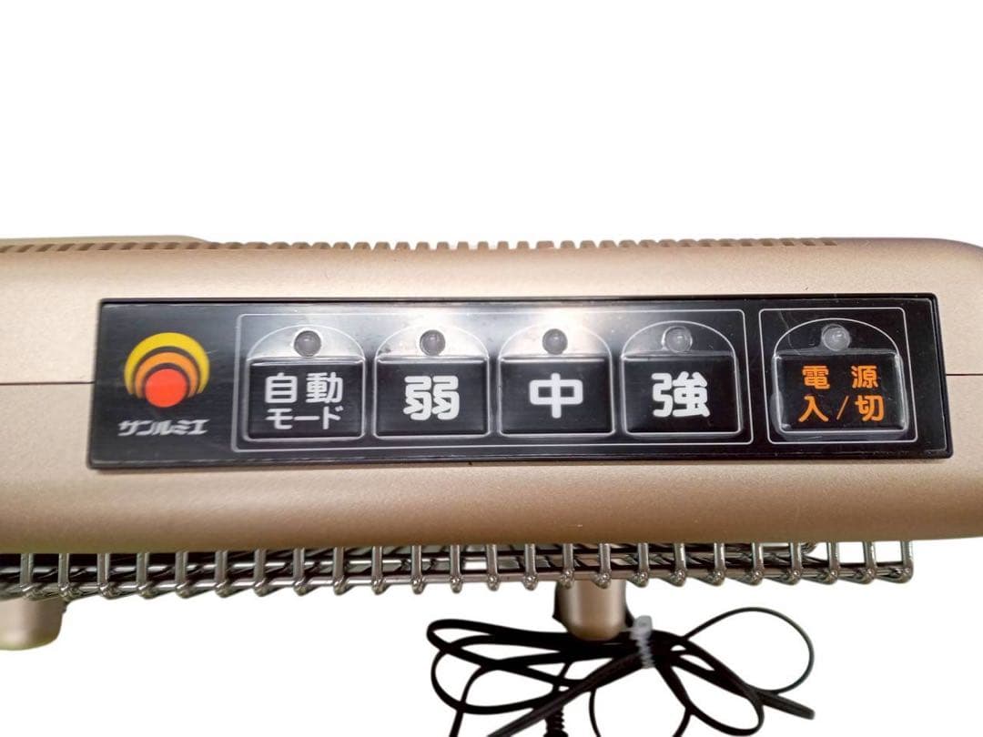 サンルミエ 遠赤外線暖房器 ヒーター　 800SD シャンパンゴールド