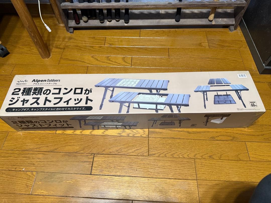 Alpen Outdoors アルミユニットテーブル