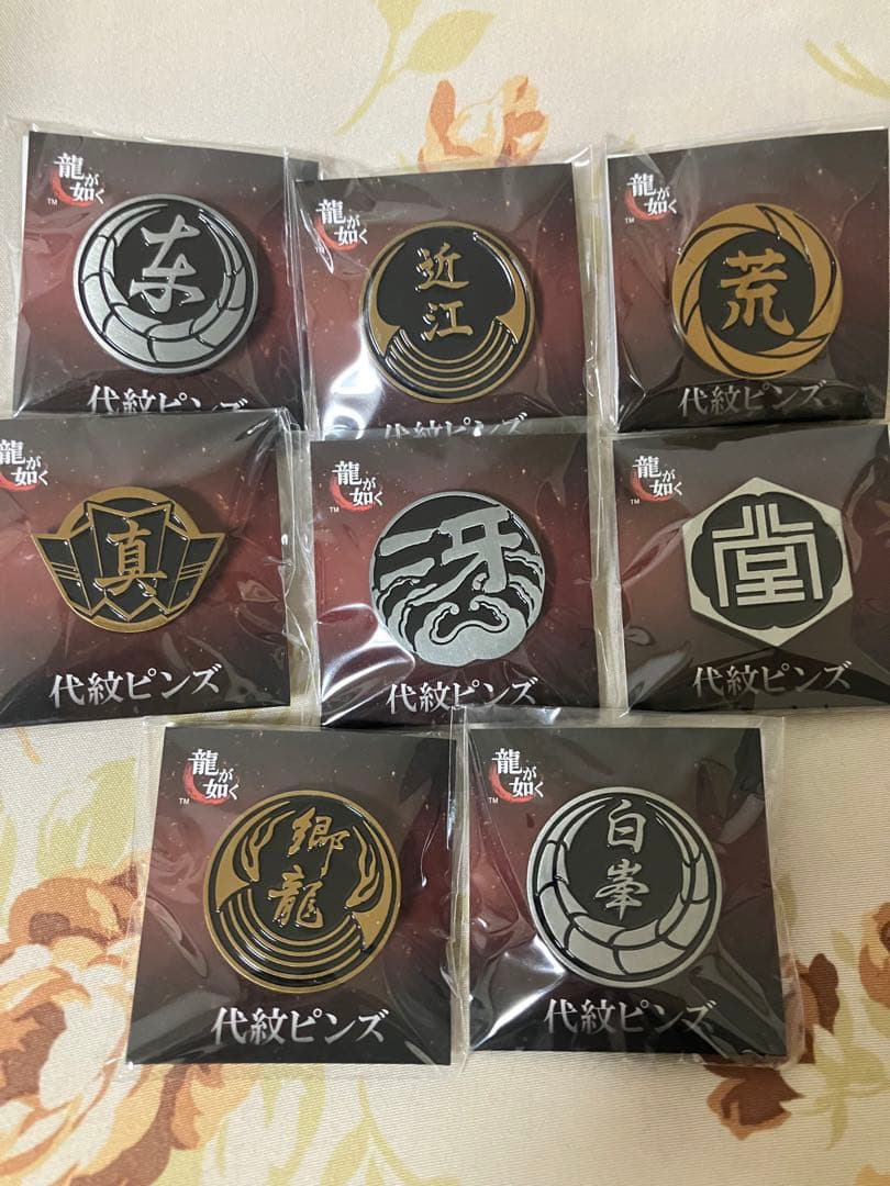 龍が如く　代紋　ピンズ　真島吾朗　桐生一馬　他