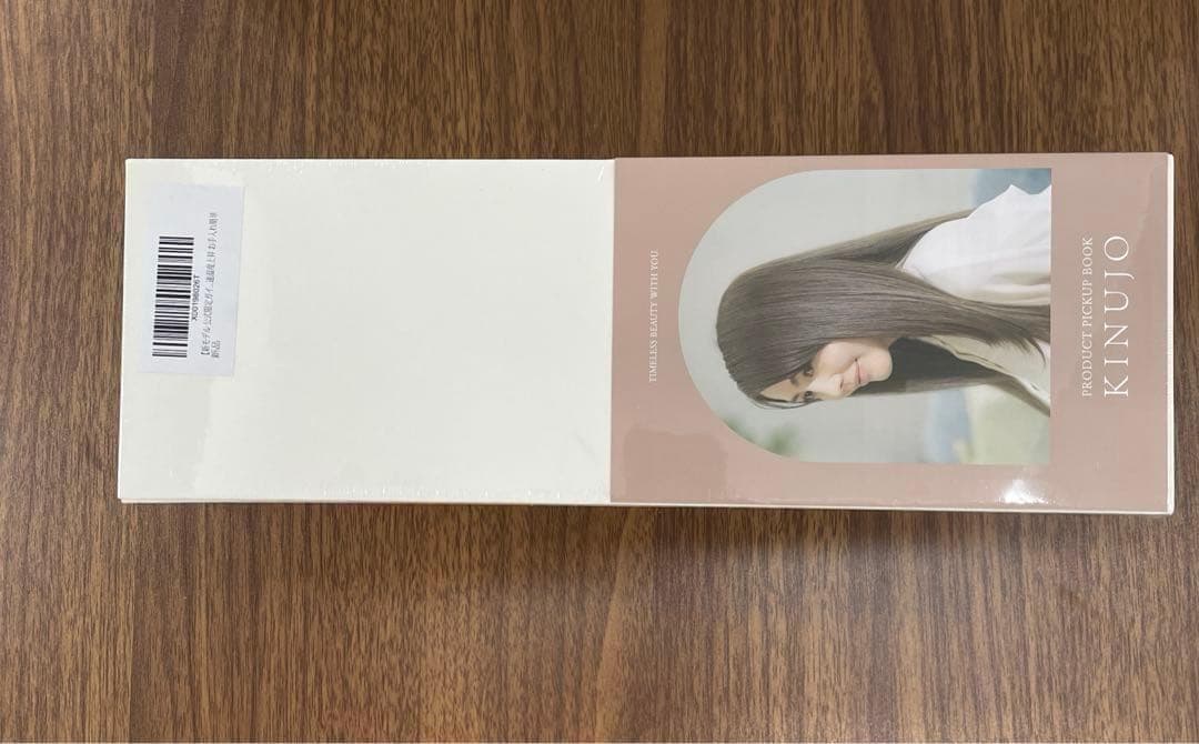 12597 新品未開封KINUJO ストレート ヘアアイロン