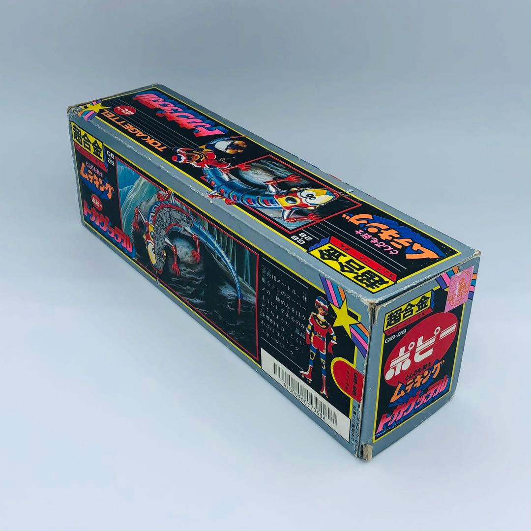 超合金 ポピー GB-28 とんでも戦士ムテキング トカゲッテル