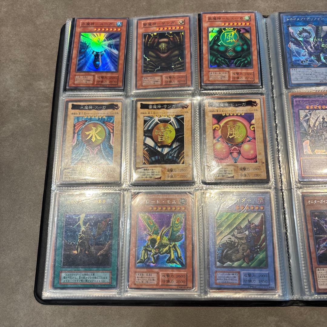 遊戯王カード　初期　まとめ売り