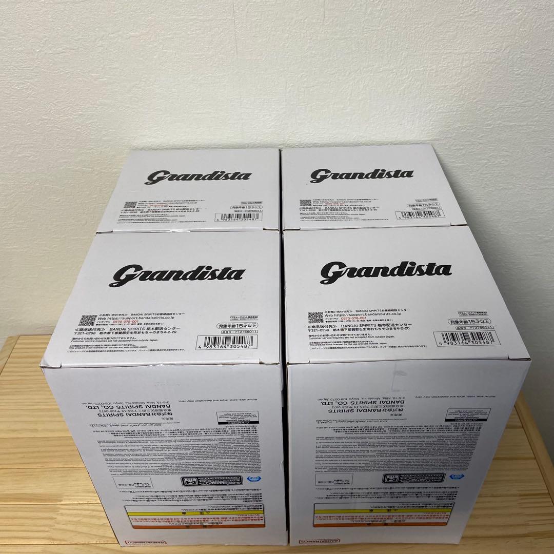 最終値下げ Grandistaまとめ売り 14個 【新品・未開封】フィギュア