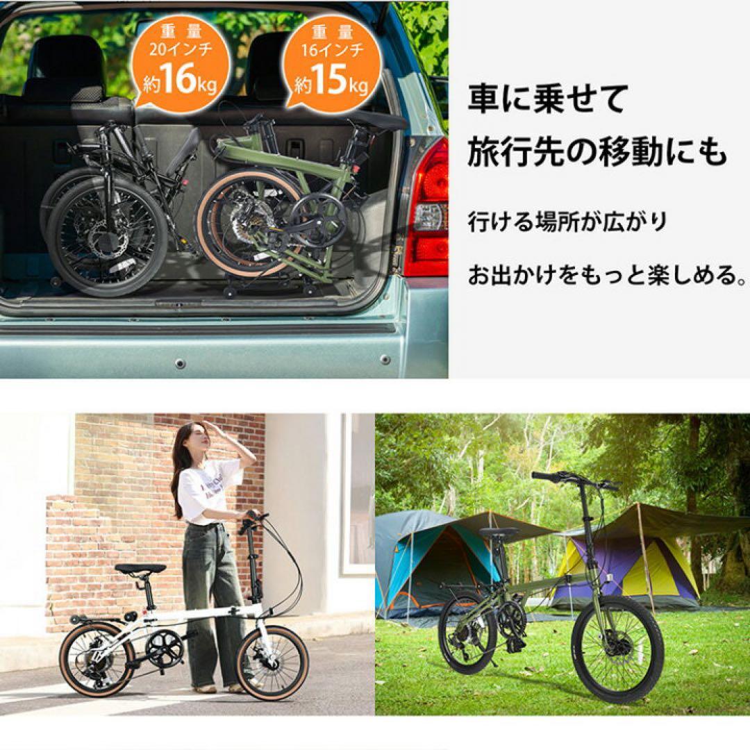 【定価45,980円】シマノ7段ギア 20インチ折りたたみ自転車