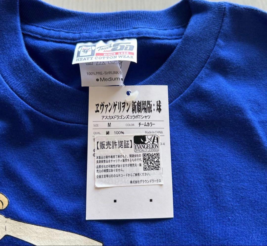 ✨【限定コラボ】エヴァンゲリオン「アスカ」 × 中日ドラゴンズ Tシャツ✨