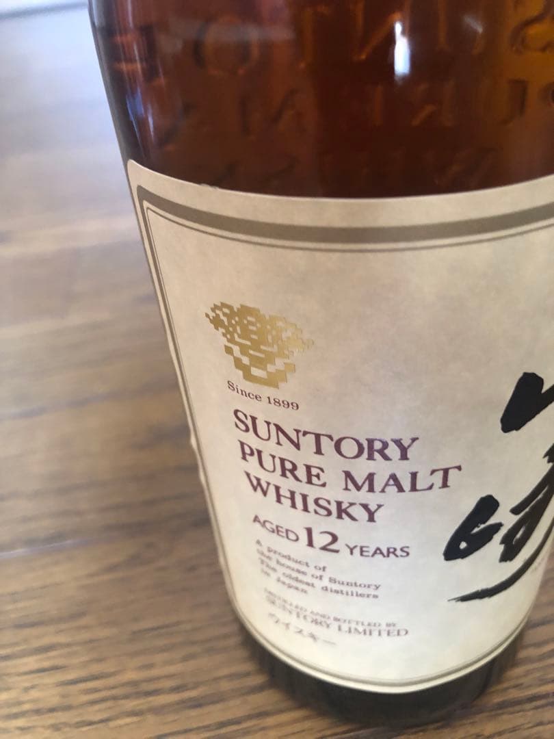 サントリー　山崎12年　響マーク箱付