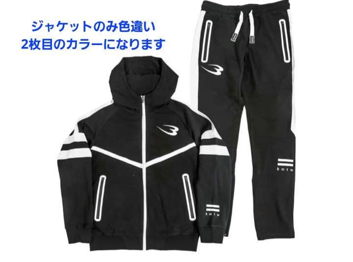 ボディーメーカー セットアップ