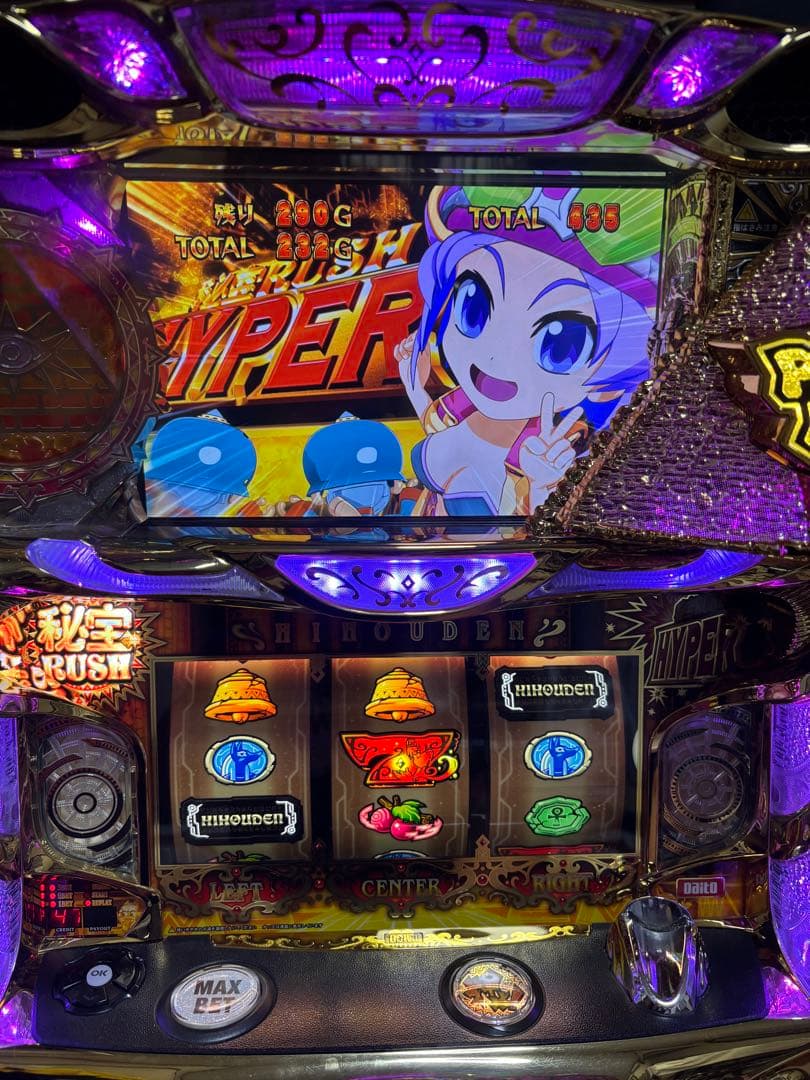 名機！レア 大都 秘宝伝 伝説への道 不要機付