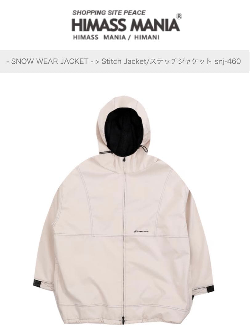 HIMASS MANIA スノボウェア 上下セット ECRUBEIGE