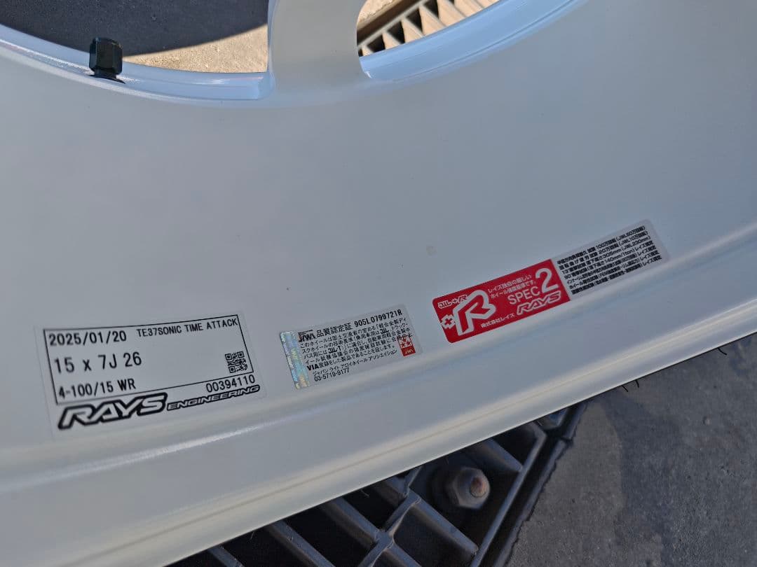 最終値下げTE37 SONIC タイムアタックエディション　15インチ7J+26