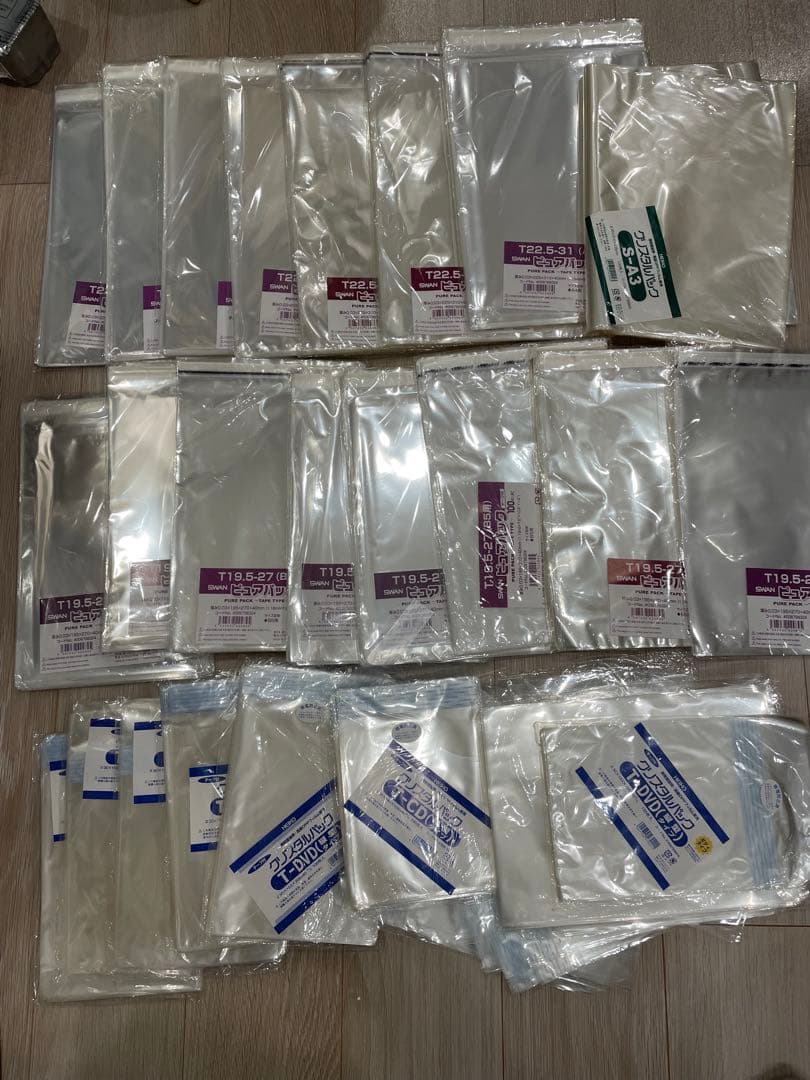 クリスタルパック　OPP袋 　A4 B5 A3など大量　HEIKO シモジマ