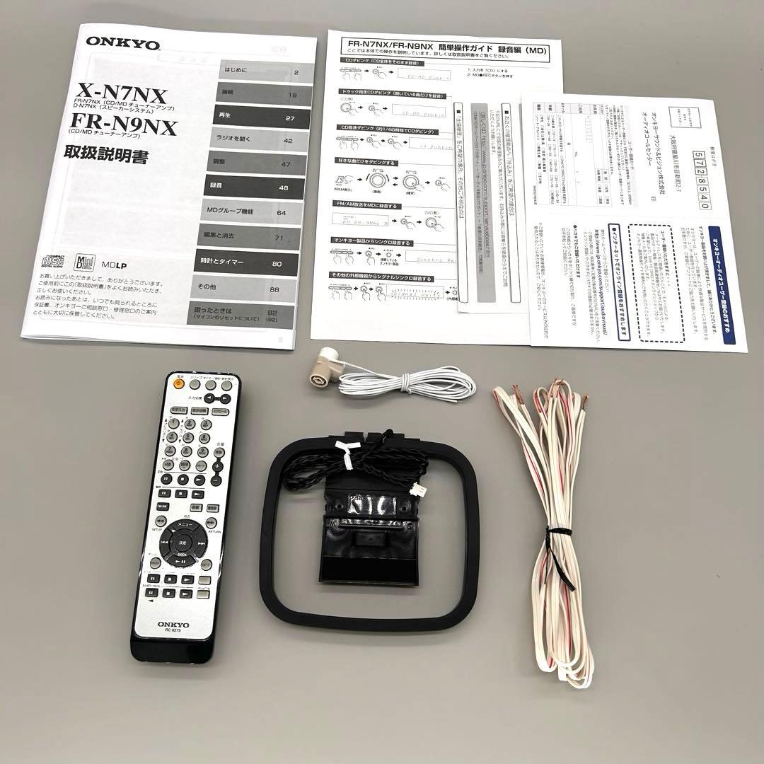 【ONKYO】チューナーアンプ FR-N7NX CD/MD
