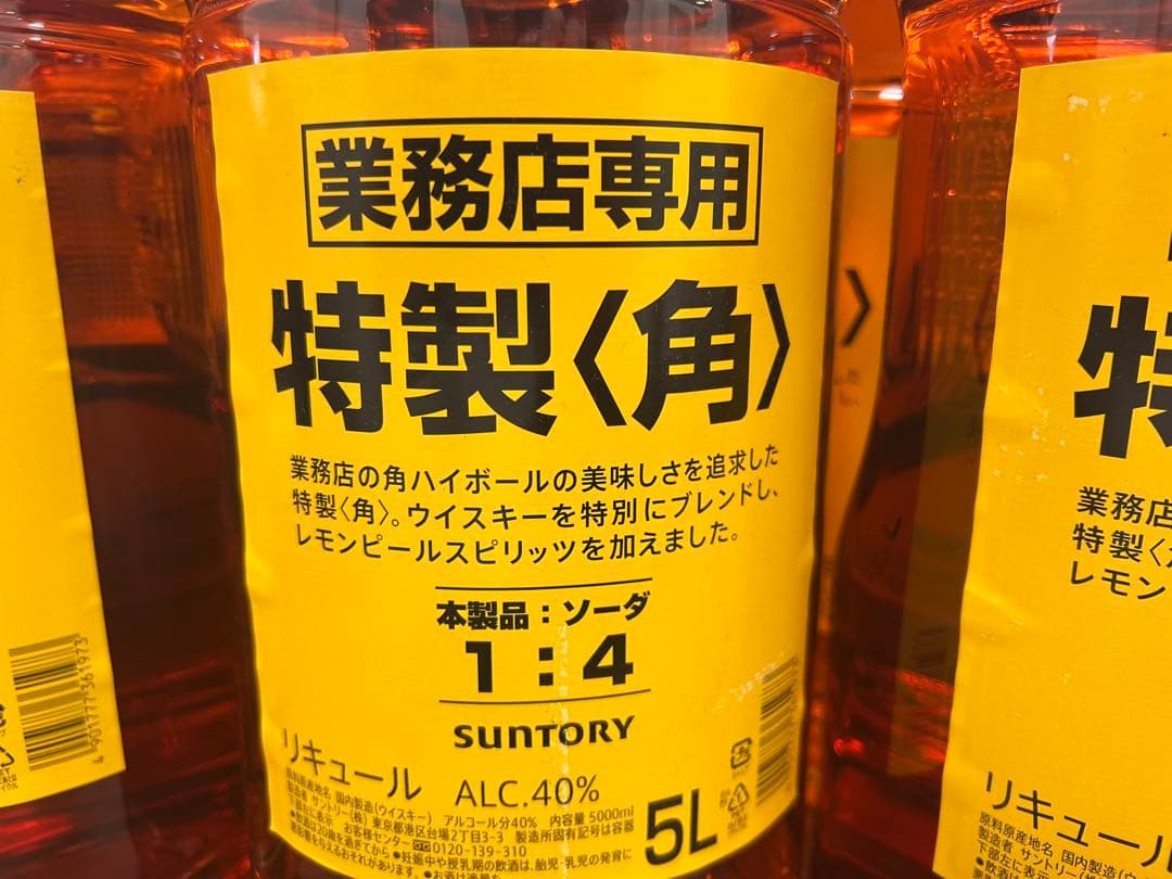 SUNTORY 業務用角ハイボール 5L 40% 7本