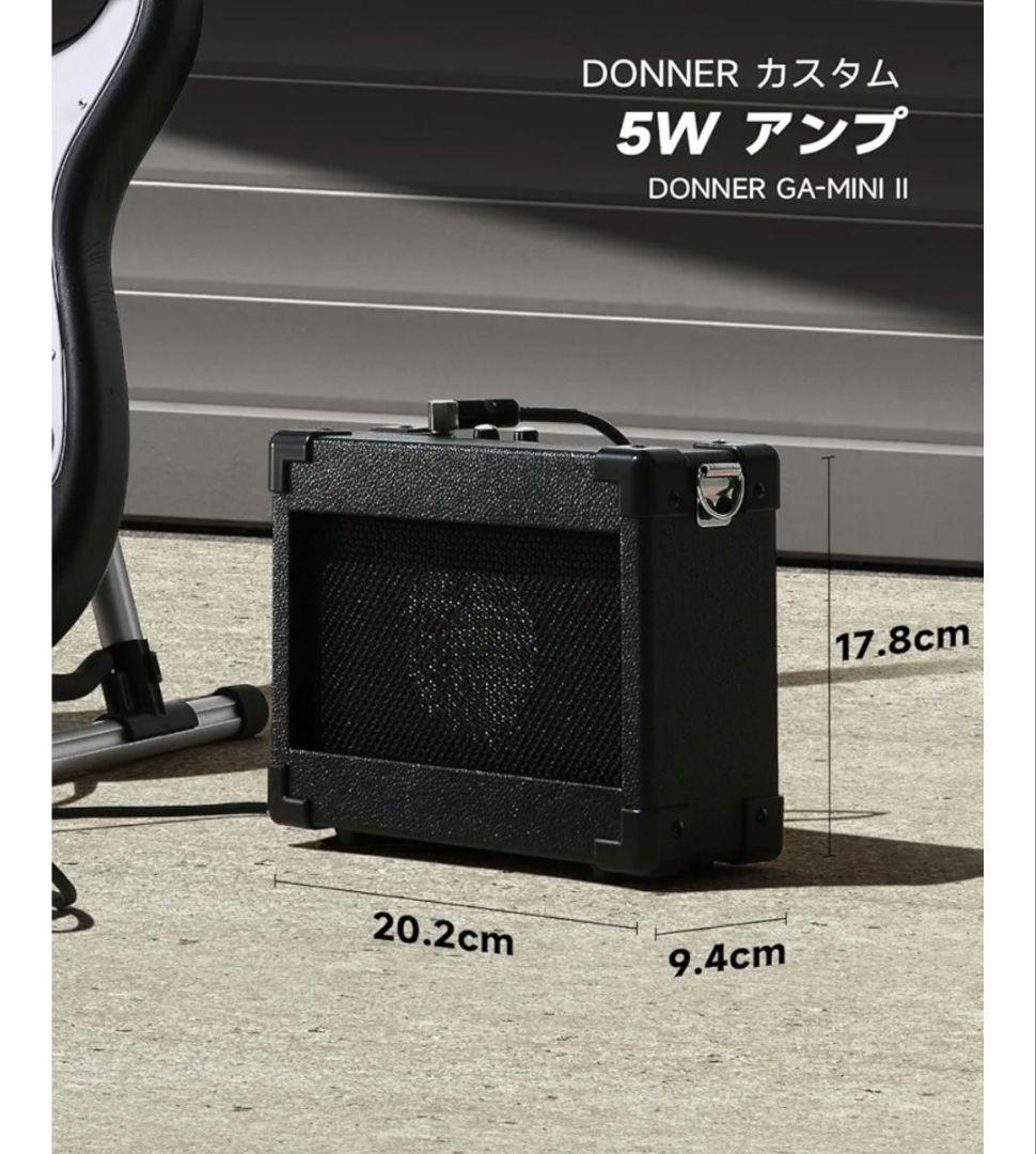 【新品未使用開封済】エレキギター初心者セット！