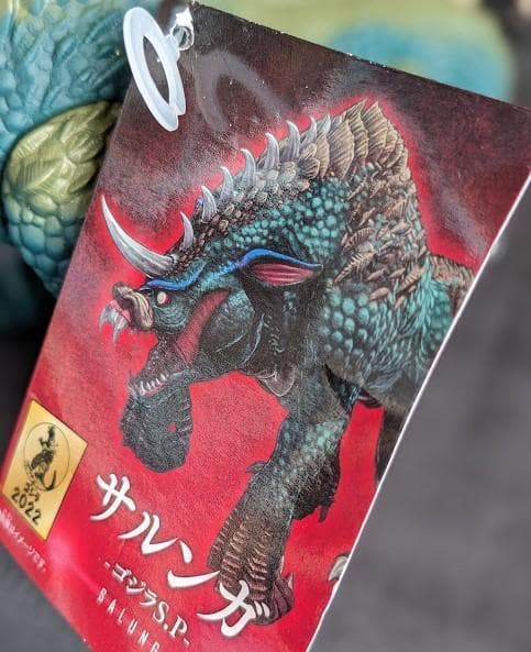 「ゴジラS.P」ジェットジャガー・ゴジラウルティマ他（バンダイ）ソフビ７体セット