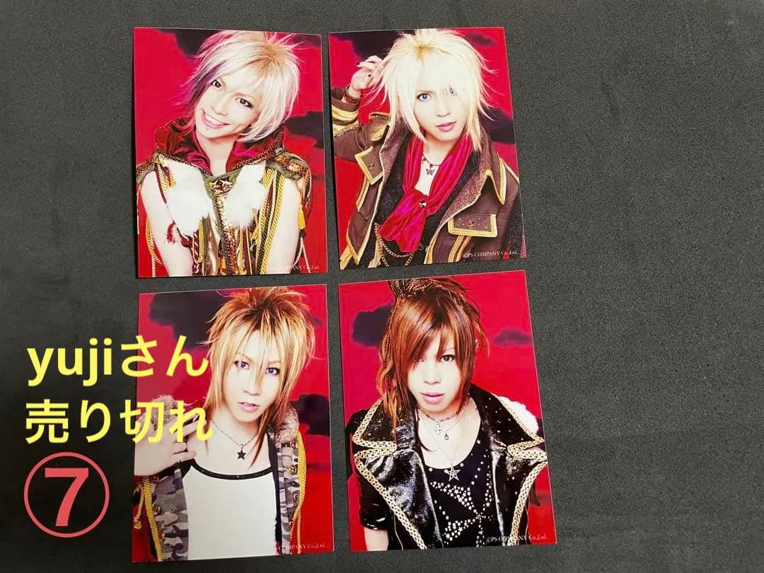 SuGグッズ確認用6    アー写等10種