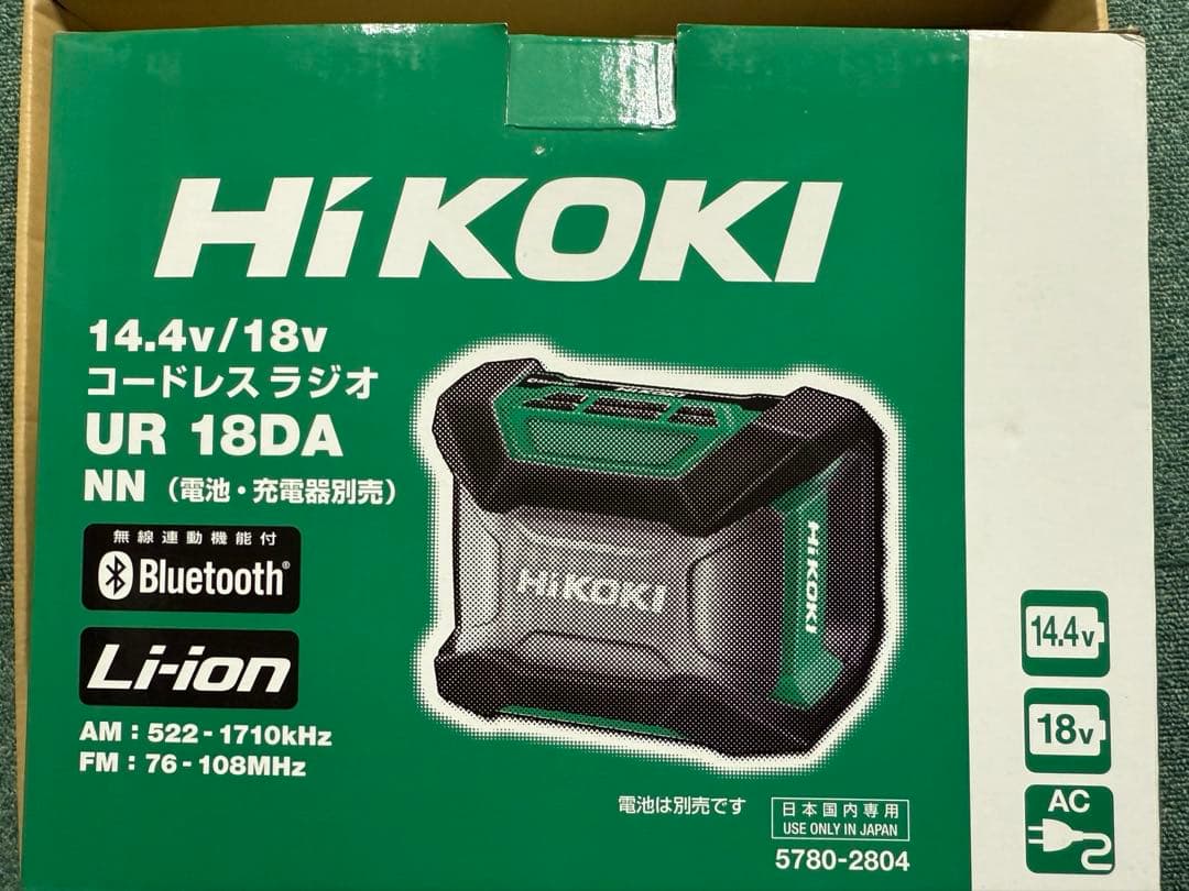 HiKOKI 14.4v/18v コードレスラジオ　UR 18DA