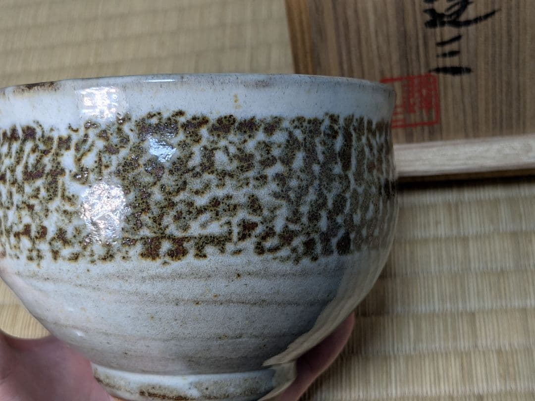 益子焼　白釉象嵌縄文碗　島岡達三　人間国宝　茶道具