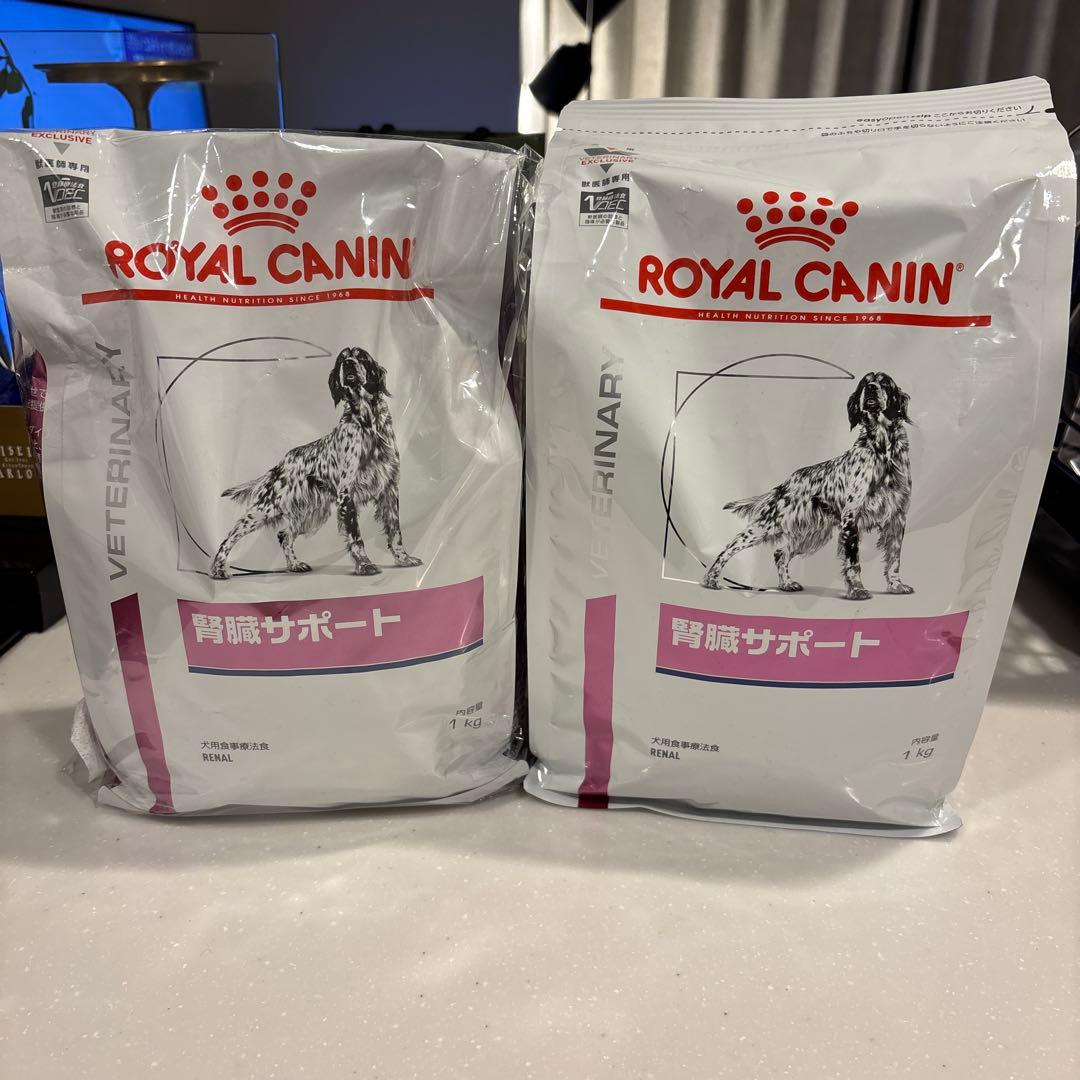 ロイヤルカナン　腎臓サポート用　犬　2kg