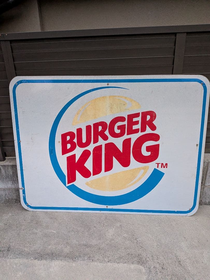 BURGER KING 　ロードサイン