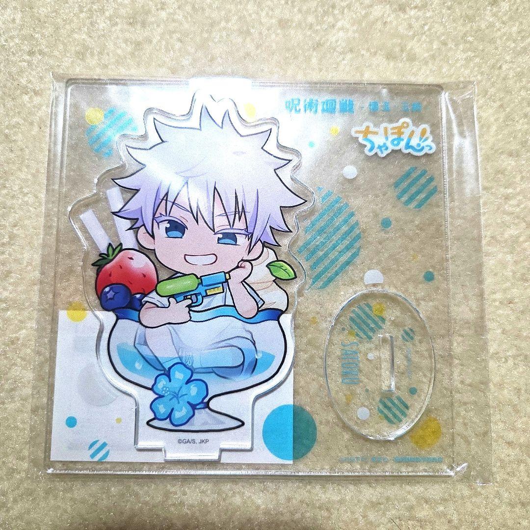 呪術廻戦　五条悟　まるくじ　ちゃぽんっ！　アクスタ&缶バッジセット