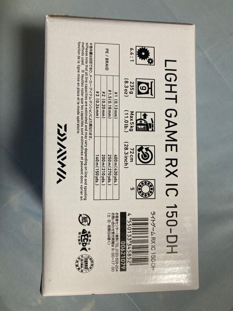 【新品未使用】ダイワ　24 ライトゲーム RX IC 150-DH 右ハンドル