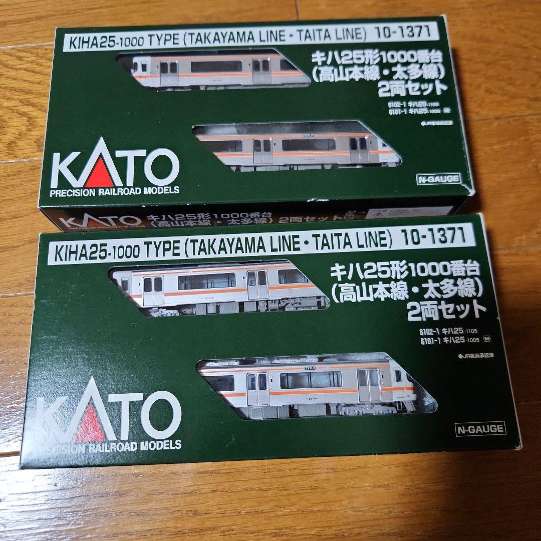 KATO キハ25形1000番台 （高山本線・太多線）2両セット×2