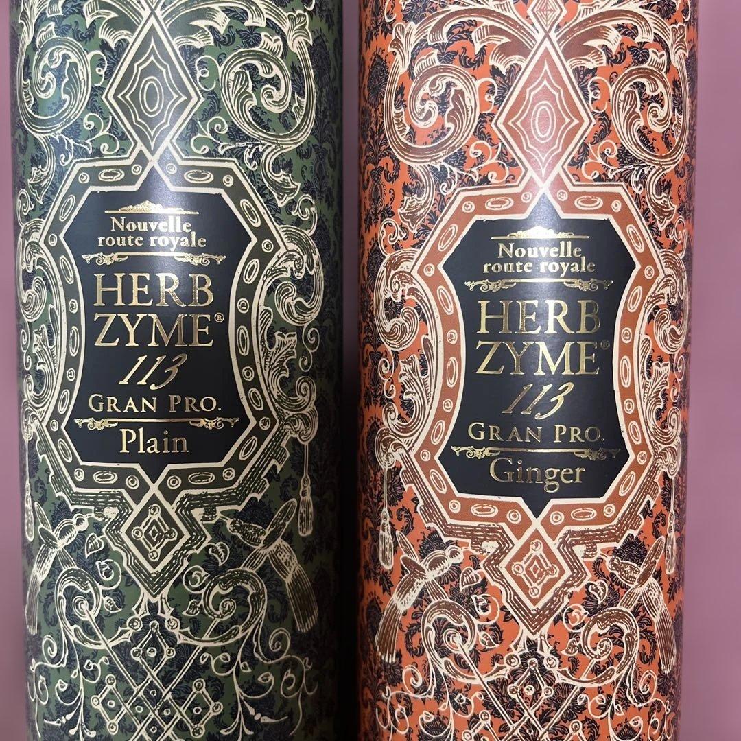 ハーブザイム　シリアル付き