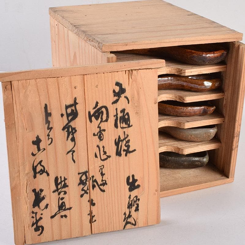 大樋焼　瓢式向皿　銘々皿　五客　在銘　時代箱付　V　R8991