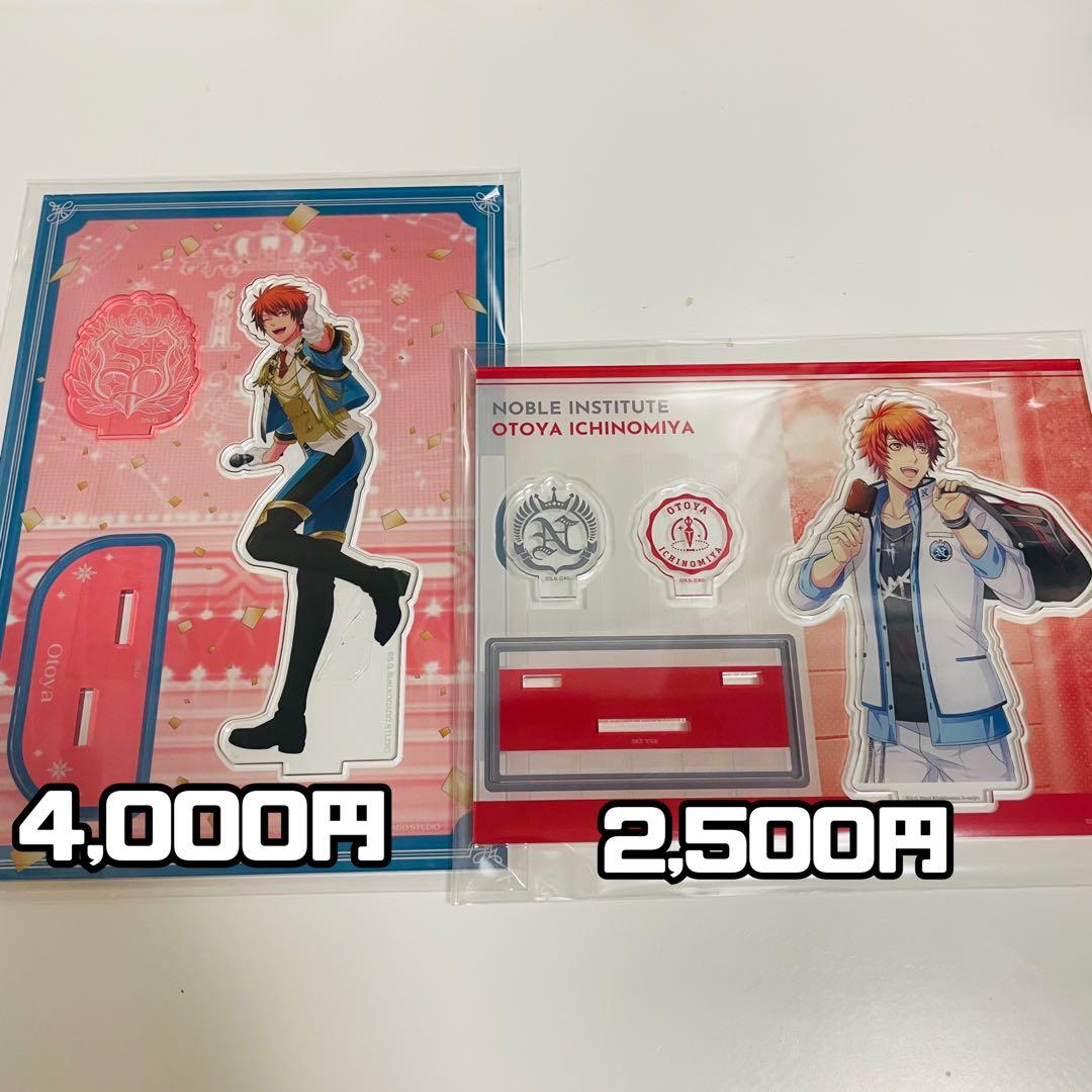 うたプリ 一十木 音也 アクリルスタンド 44点 まとめ売り