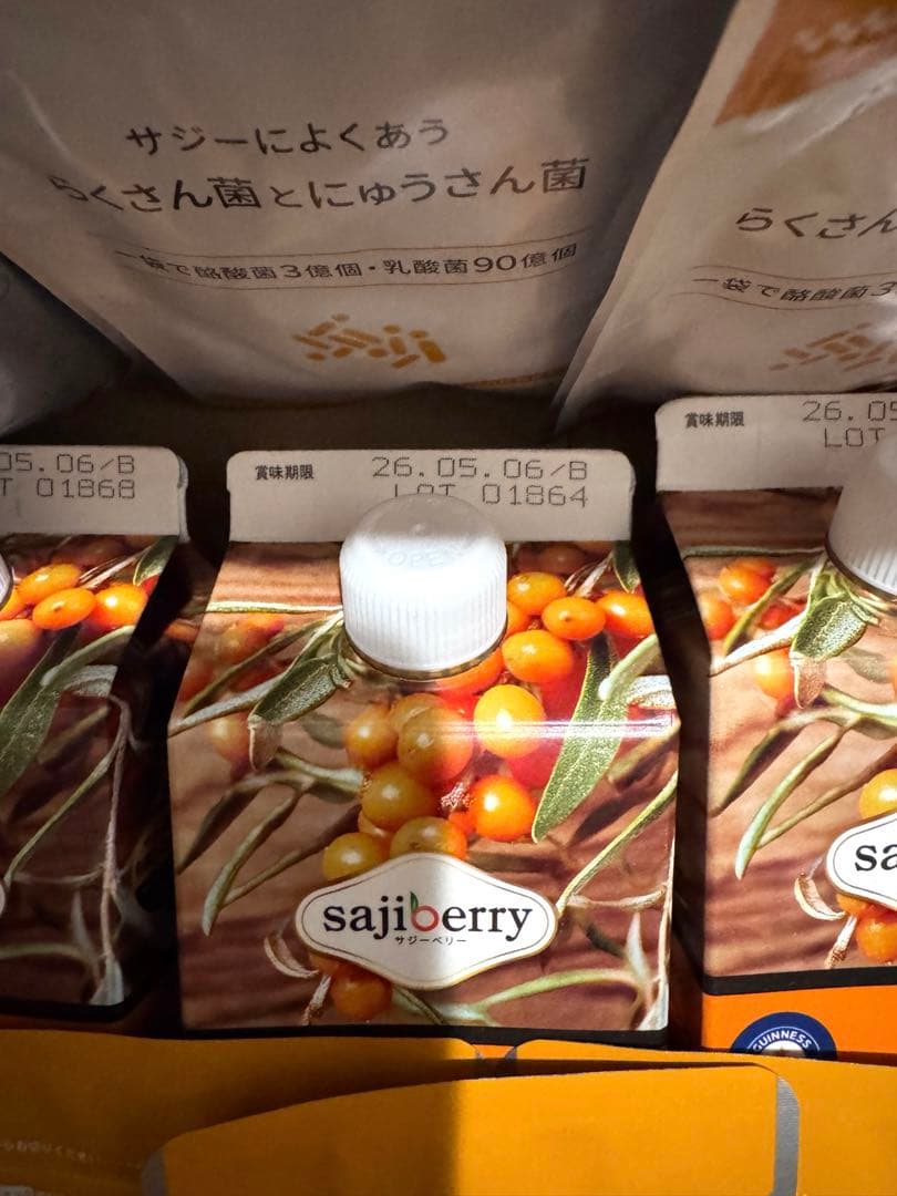 【3本セット】 フィネス 豊潤サジー1000ml 乳酸菌のサプリ7袋&炭酸水付