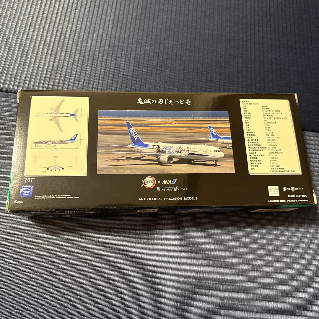 ANA 鬼滅の刃 Boeing 767-300ER 1:200