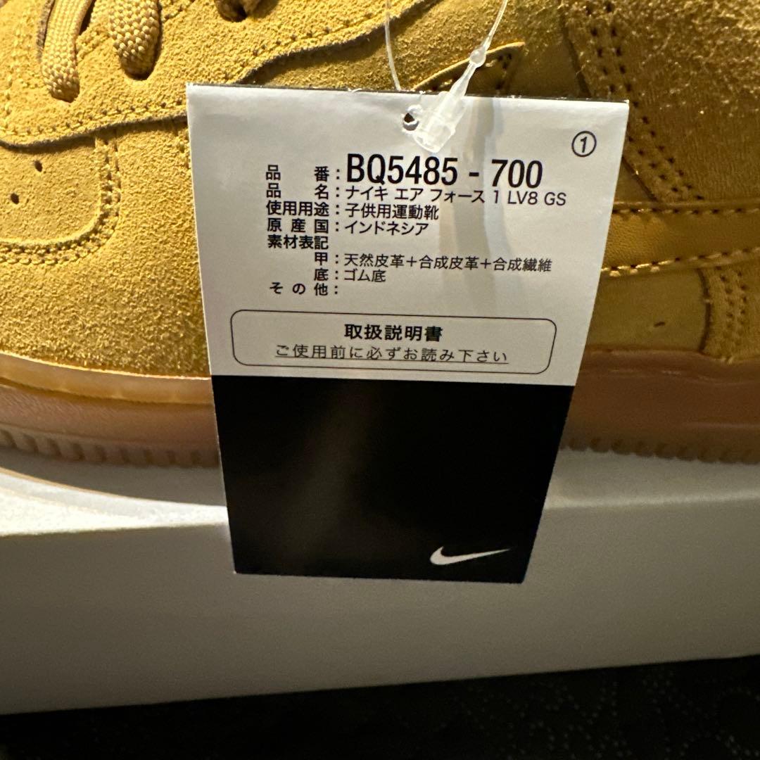 ナイキ エア フォース 1 LV8 GS 24.5センチ