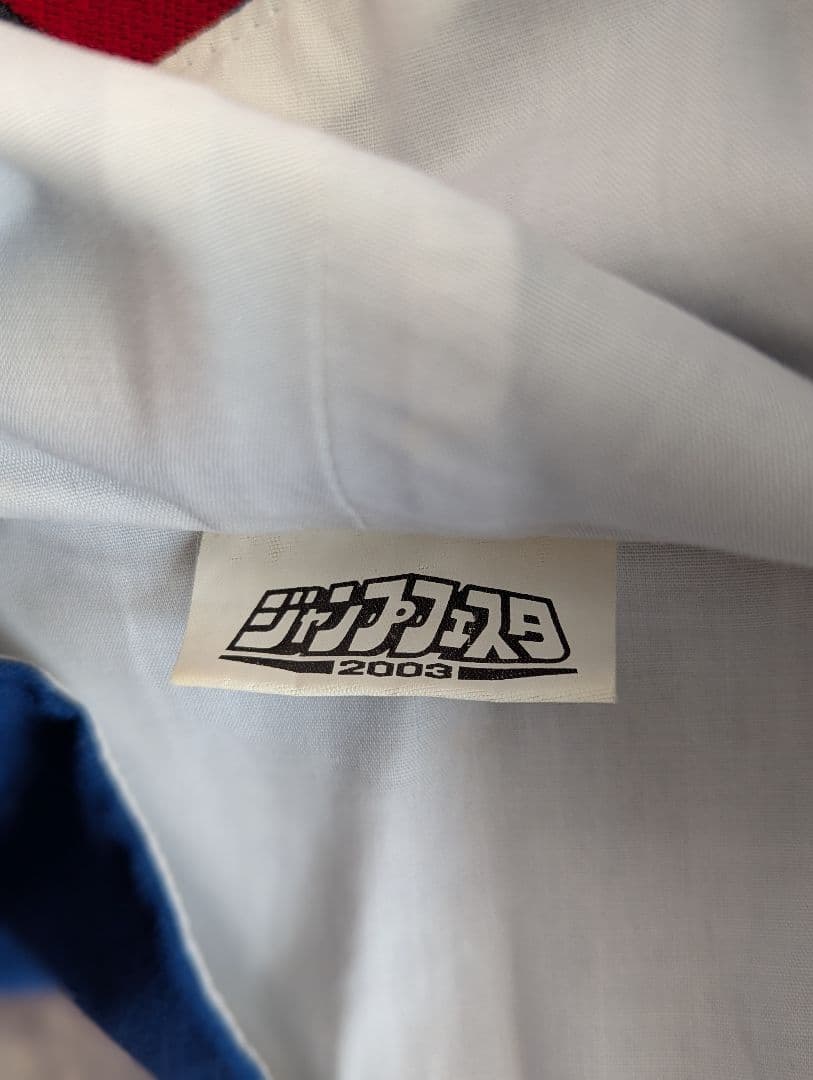 公式品！ NARUTO うちはサスケ コスプレ衣装 額当てセット