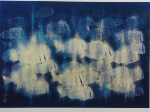 平山郁夫、遊魚、限定880部・希少額装用画集画