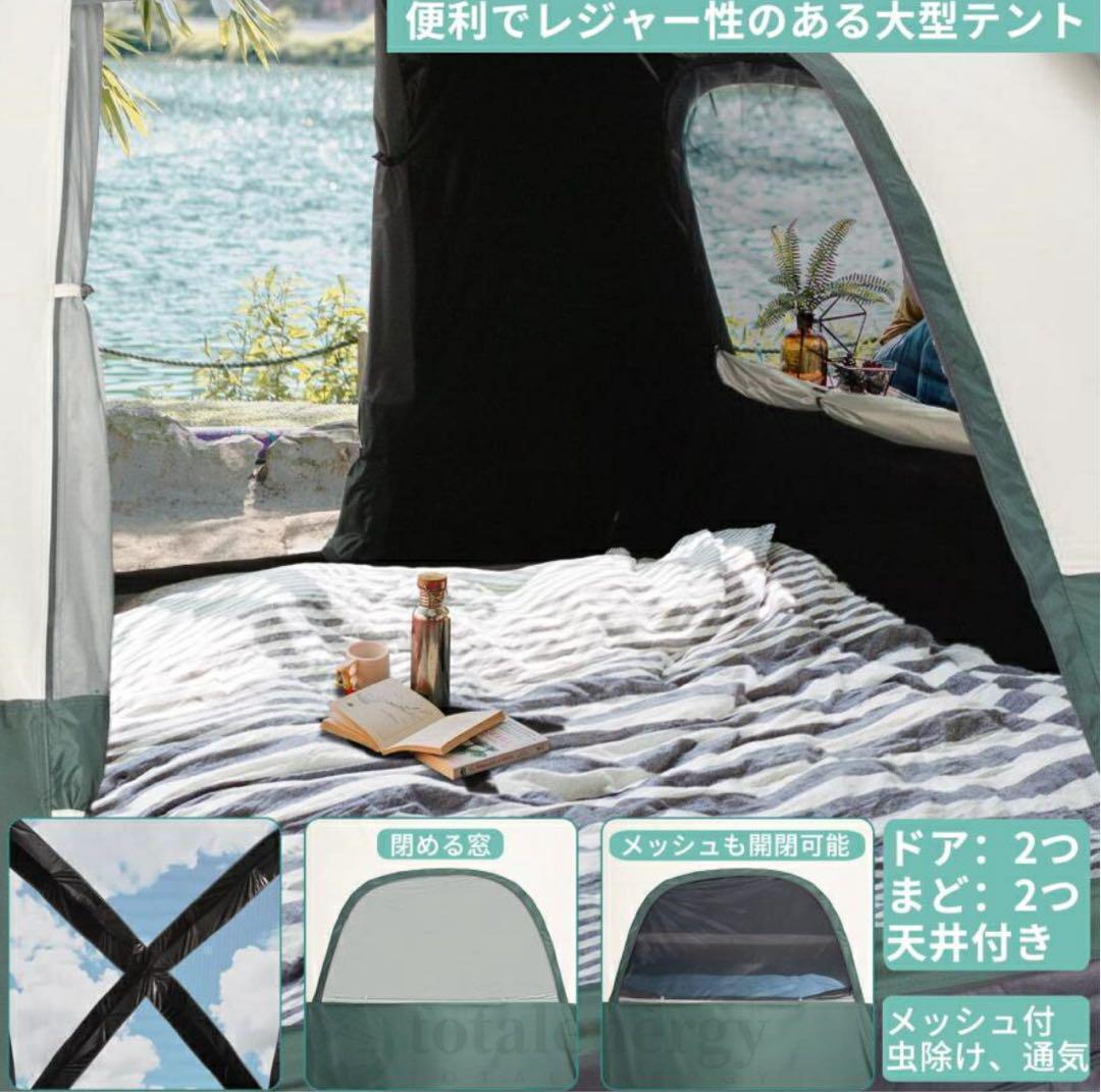 GEERTOP⭐️テント4-6人用 大型 グリーン 防災 アウトドア キャンプ