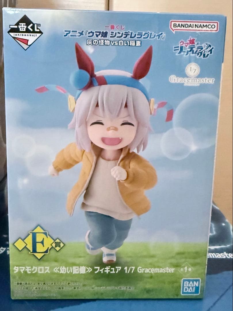 一番くじ　ウマ娘　シンデレラグレイ　C賞　D賞　E賞　ラストワン賞