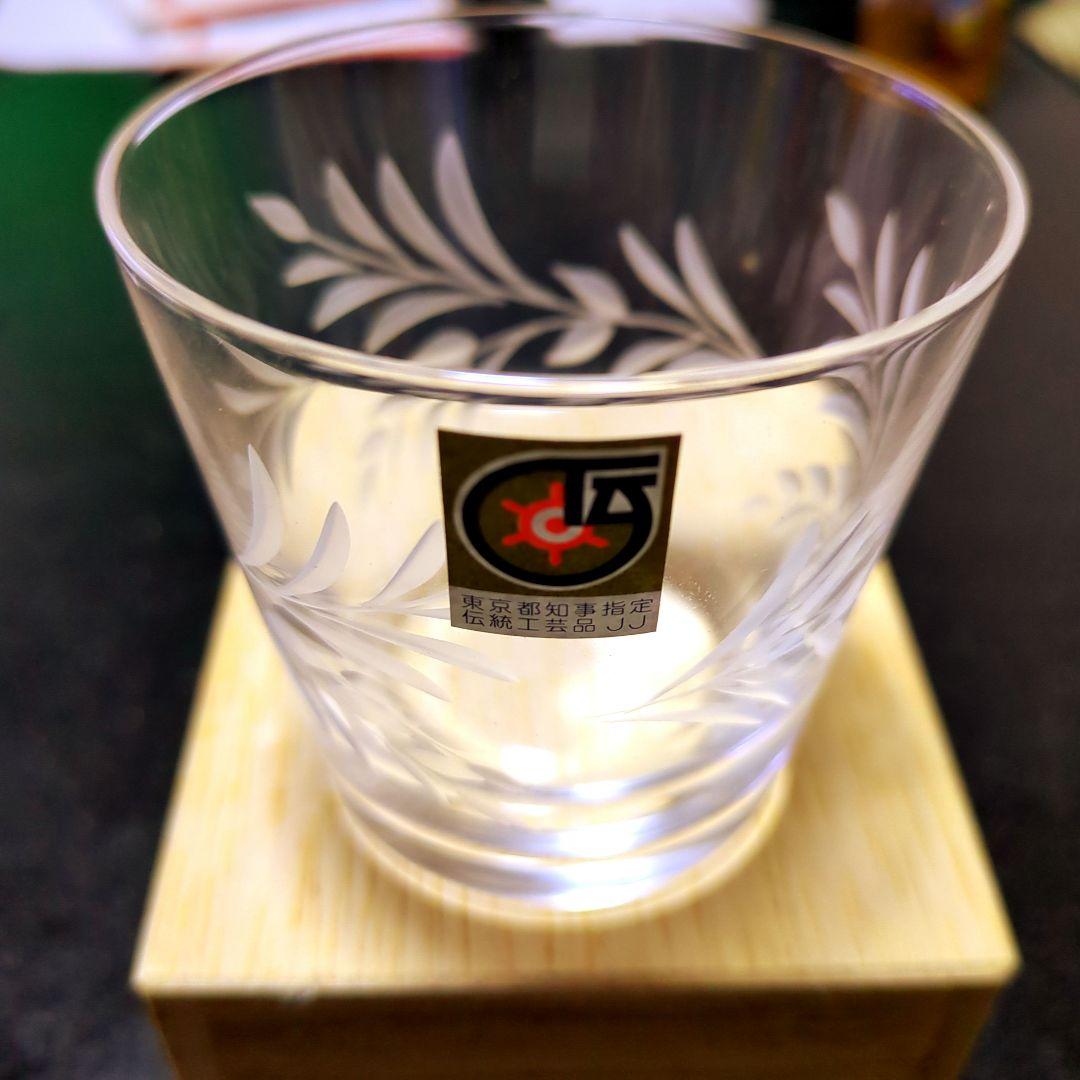 江戸切子 グラス葉模箱付き